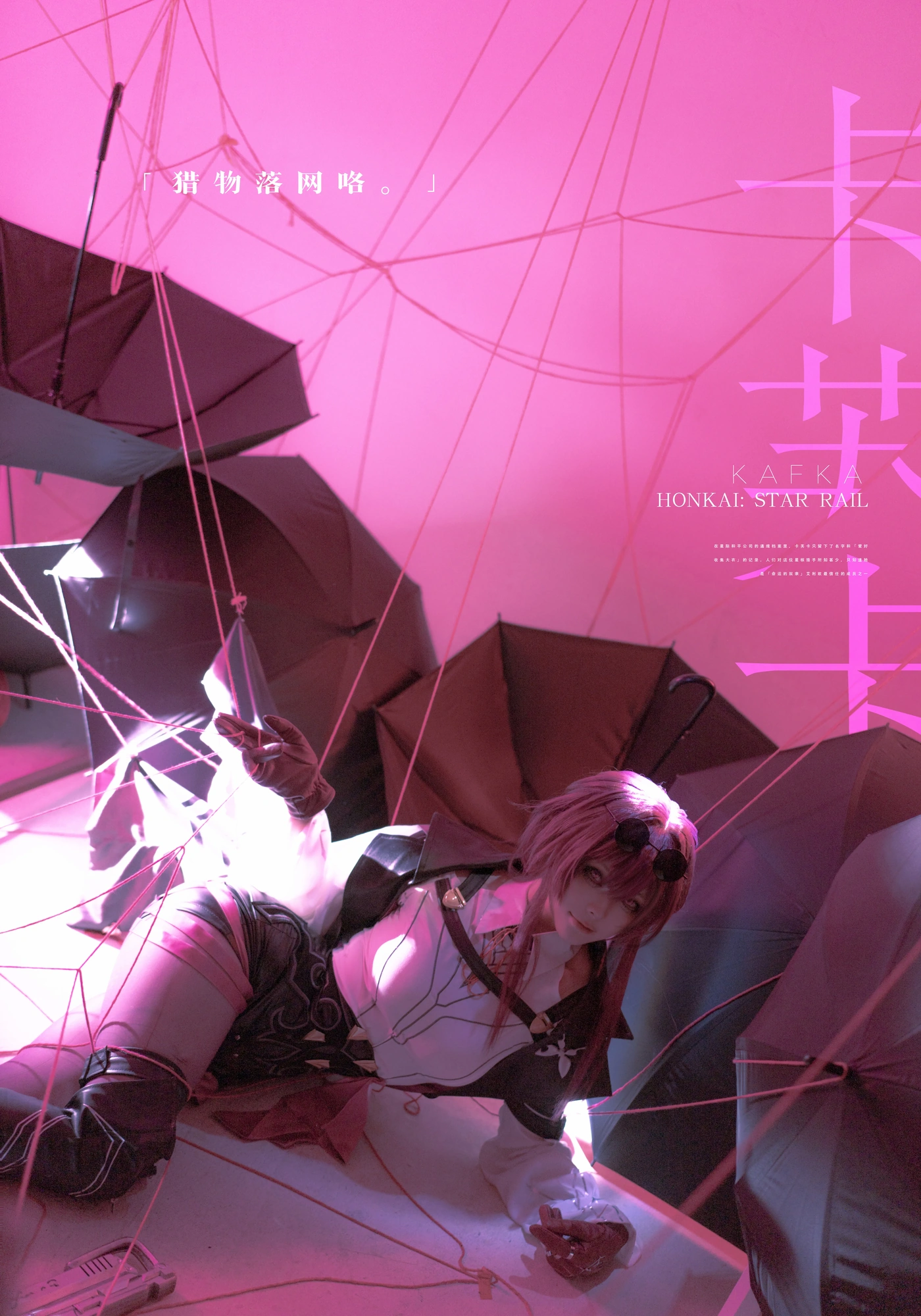cos_w百合欧皇子w_NO.010-卡芙卡14